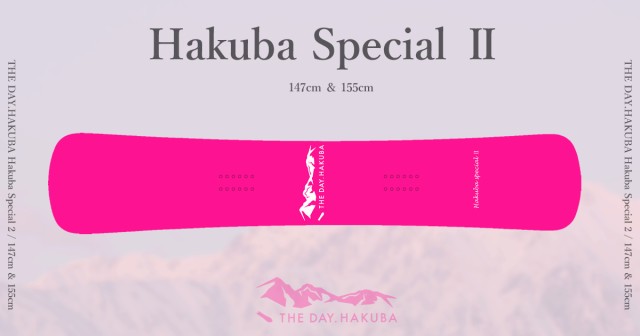 Hakuba Special | 白馬スペシャル パウダースノーボード