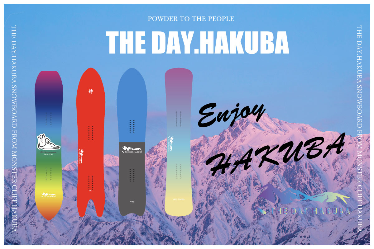 the DAY HAKUBA生産終了のモデルです