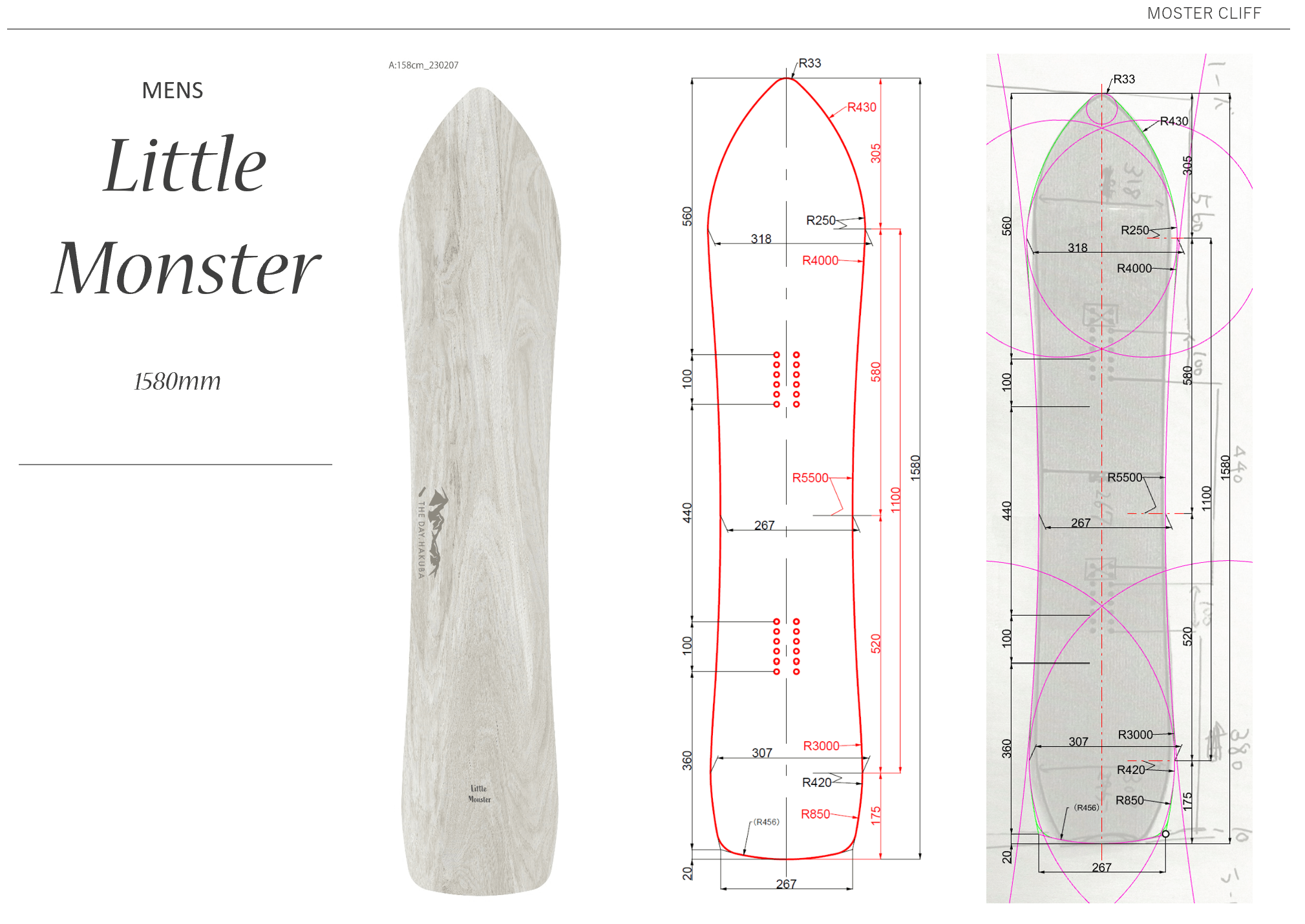 Little Monster 158cmモデル